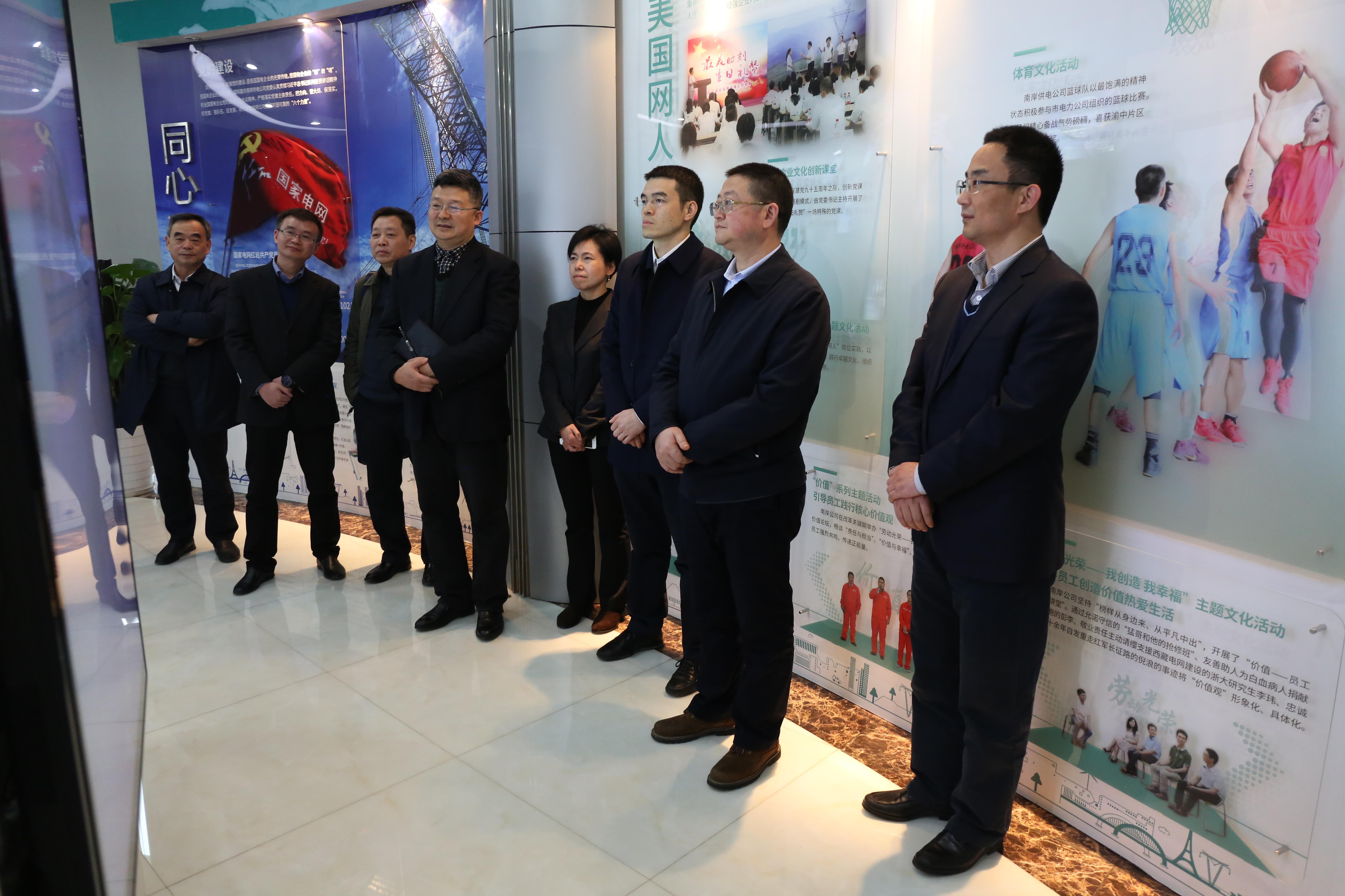 2参观企业文化展厅.jpg 2参观企业文化展厅.jpg