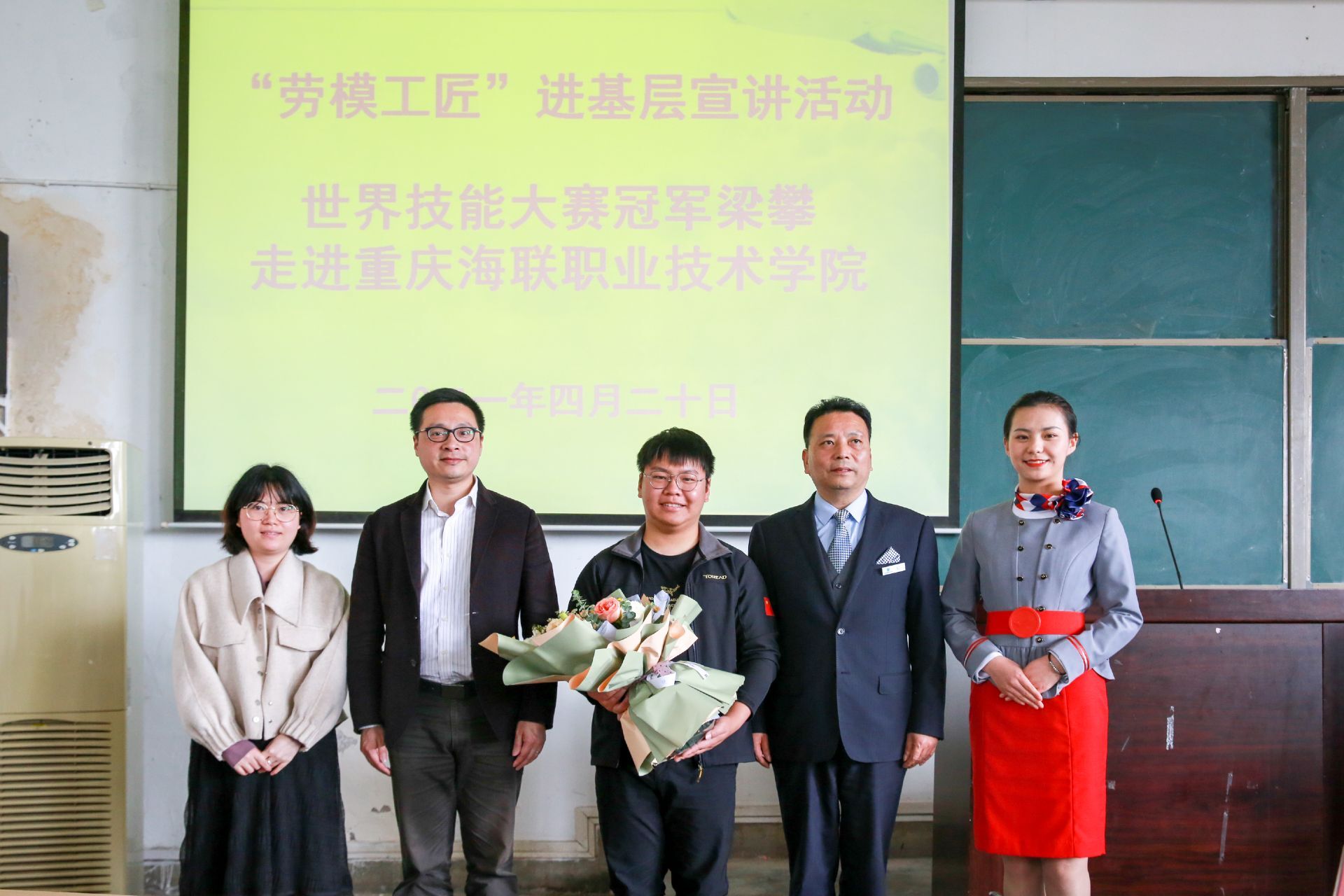 重庆市教科文卫体工会组织“劳模工匠”进基层宣讲活动.jpg 重庆市教科文卫体工会组织“劳模工匠”进基层宣讲活动.jpg