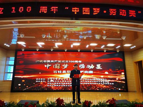 微信图片_20210408151804_副本.jpg 微信图片_20210408151804_副本.jpg