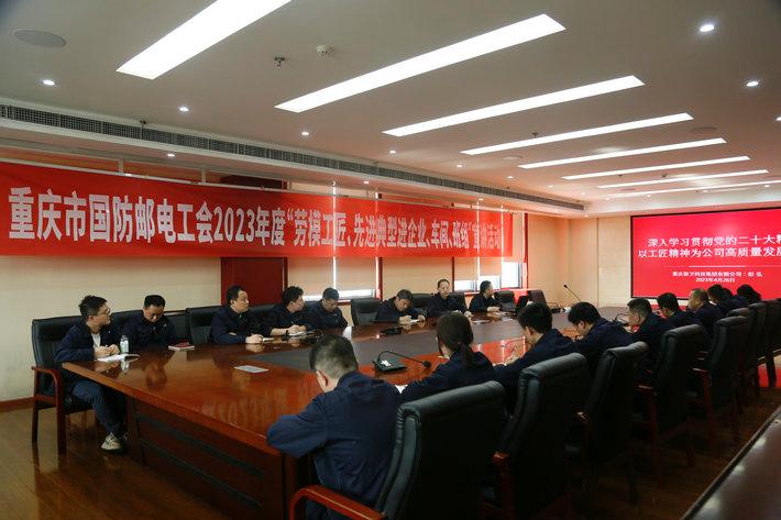 微信图片_20230428100947 - 副本.jpg 微信图片_20230428100947 - 副本.jpg