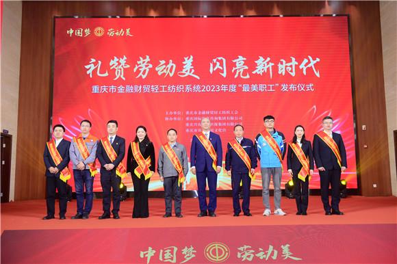 微信图片_20240306100927.jpg 微信图片_20240306100927.jpg