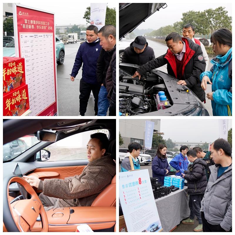 車展1.jpg 車展1.jpg