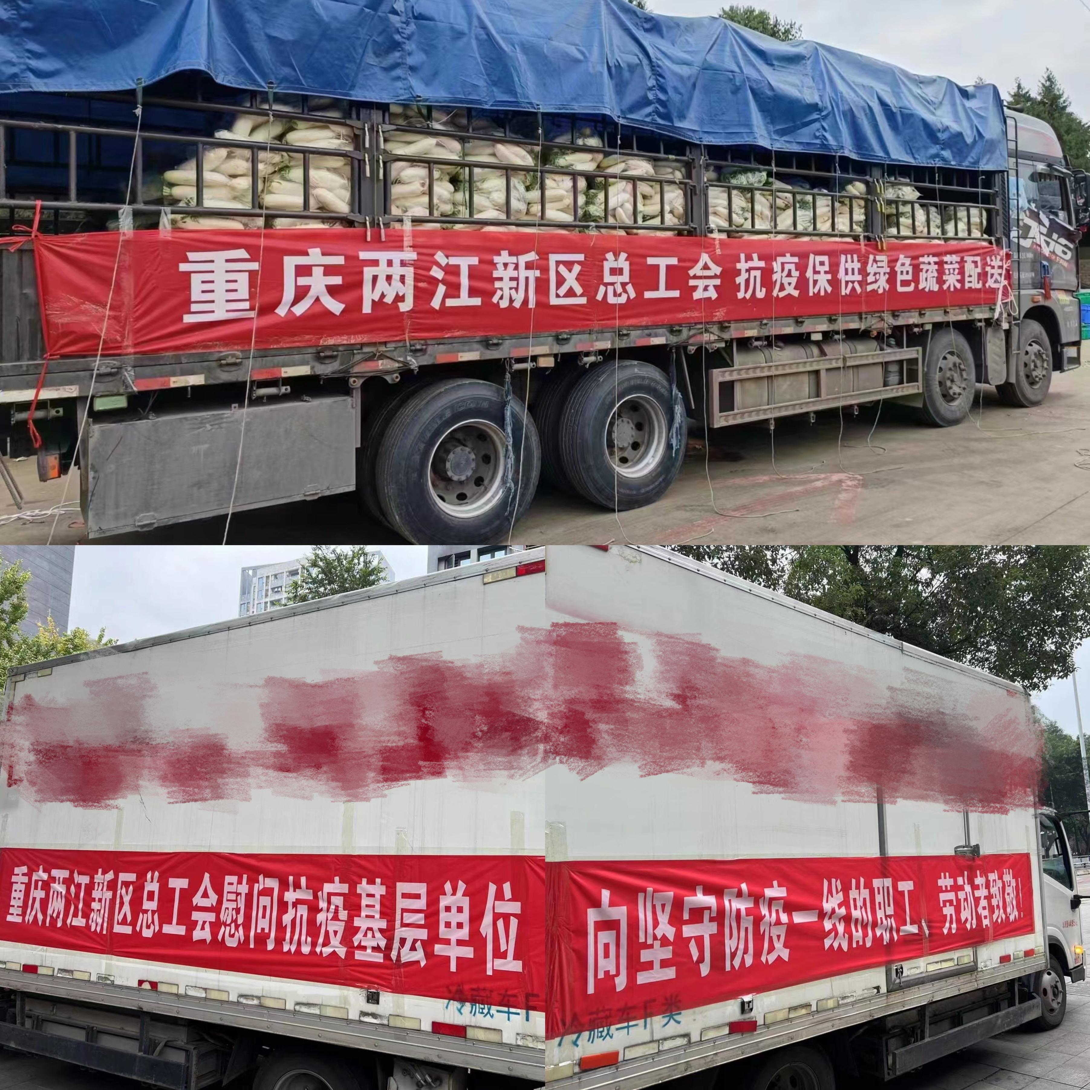 装车照片.jpg 装车照片.jpg