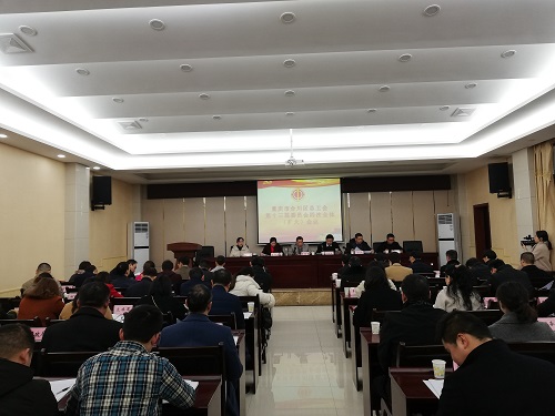 全委会传.jpg 全委会传.jpg