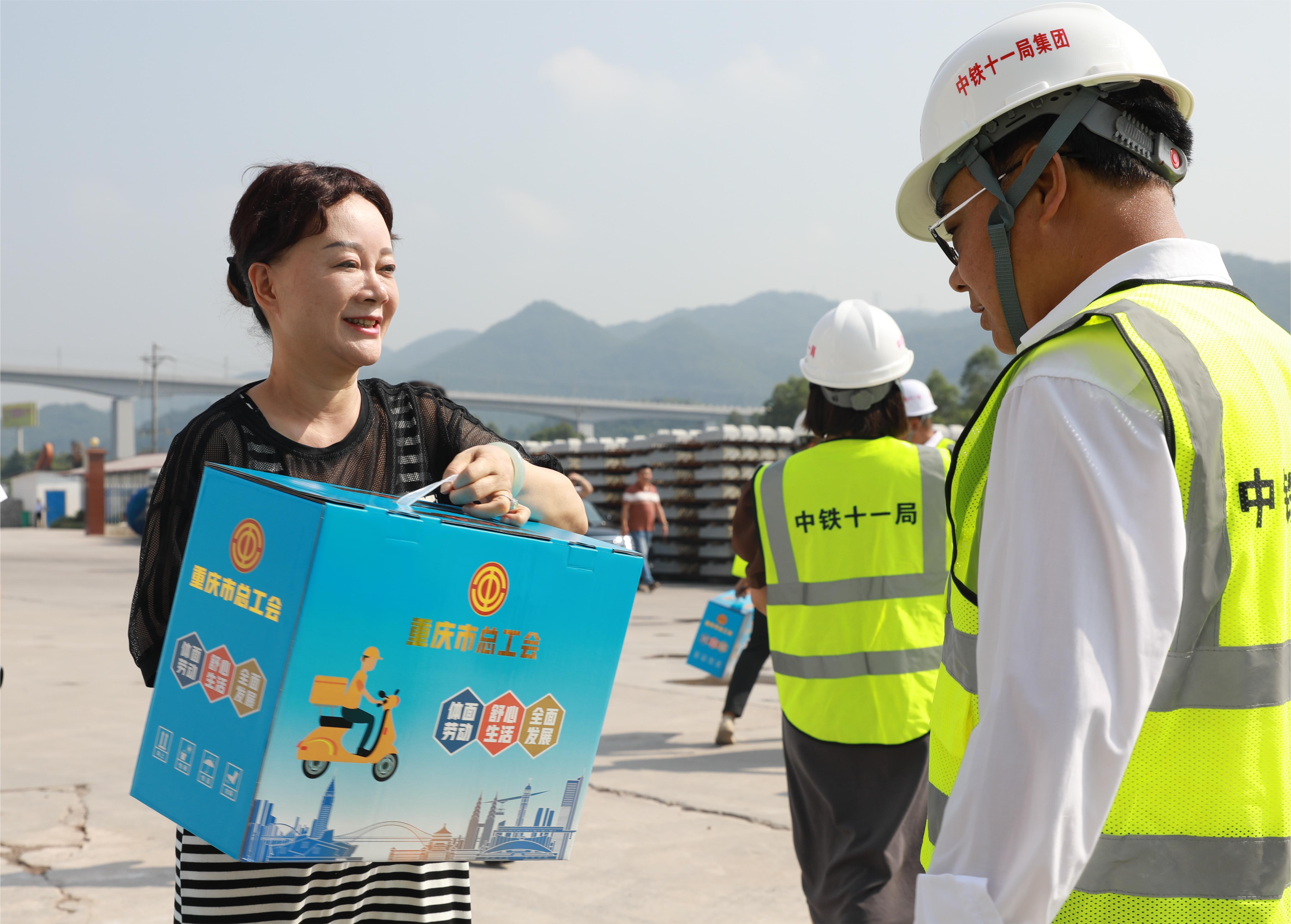 重庆市总工会二级巡视员裴燕发放慰问品,邓豪摄.JPG 重庆市总工会二级巡视员裴燕发放慰问品,邓豪摄.JPG