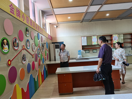 市总调研1.jpg 市总调研1.jpg