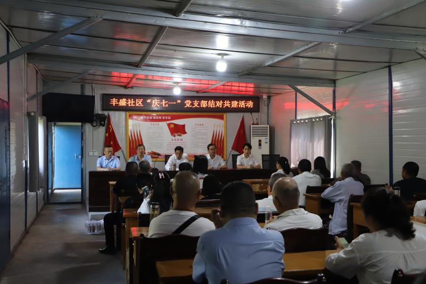 “学刘帅品德 向元帅致敬”暨“庆七一”主题党日活动7.jpg “学刘帅品德 向元帅致敬”暨“庆七一”主题党日活动7.jpg