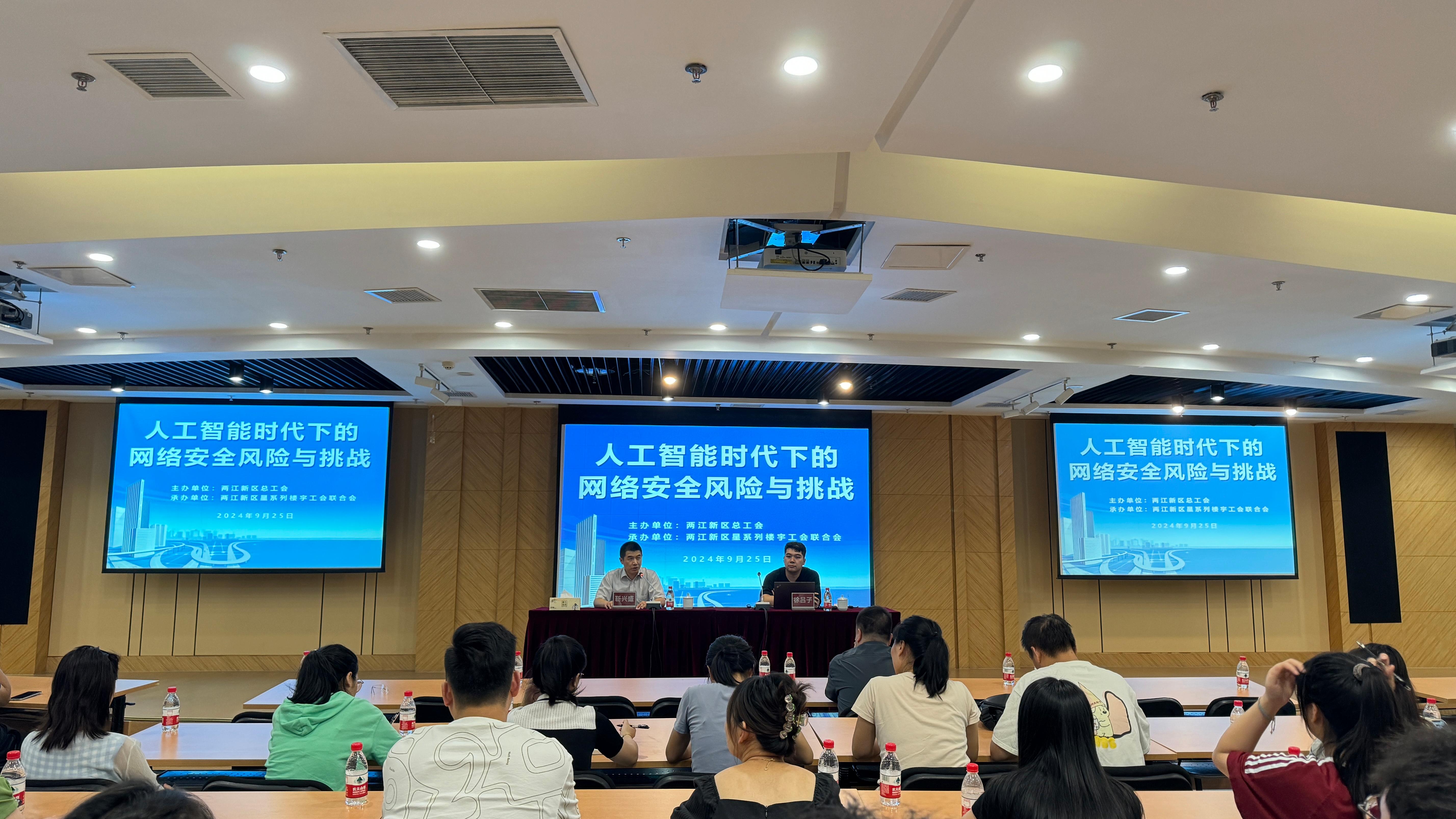 靳兴盛主持讲座.jpg 靳兴盛主持讲座.jpg