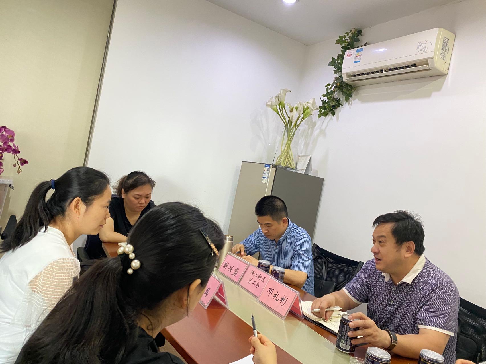 走访法玛化工.jpg 走访法玛化工.jpg