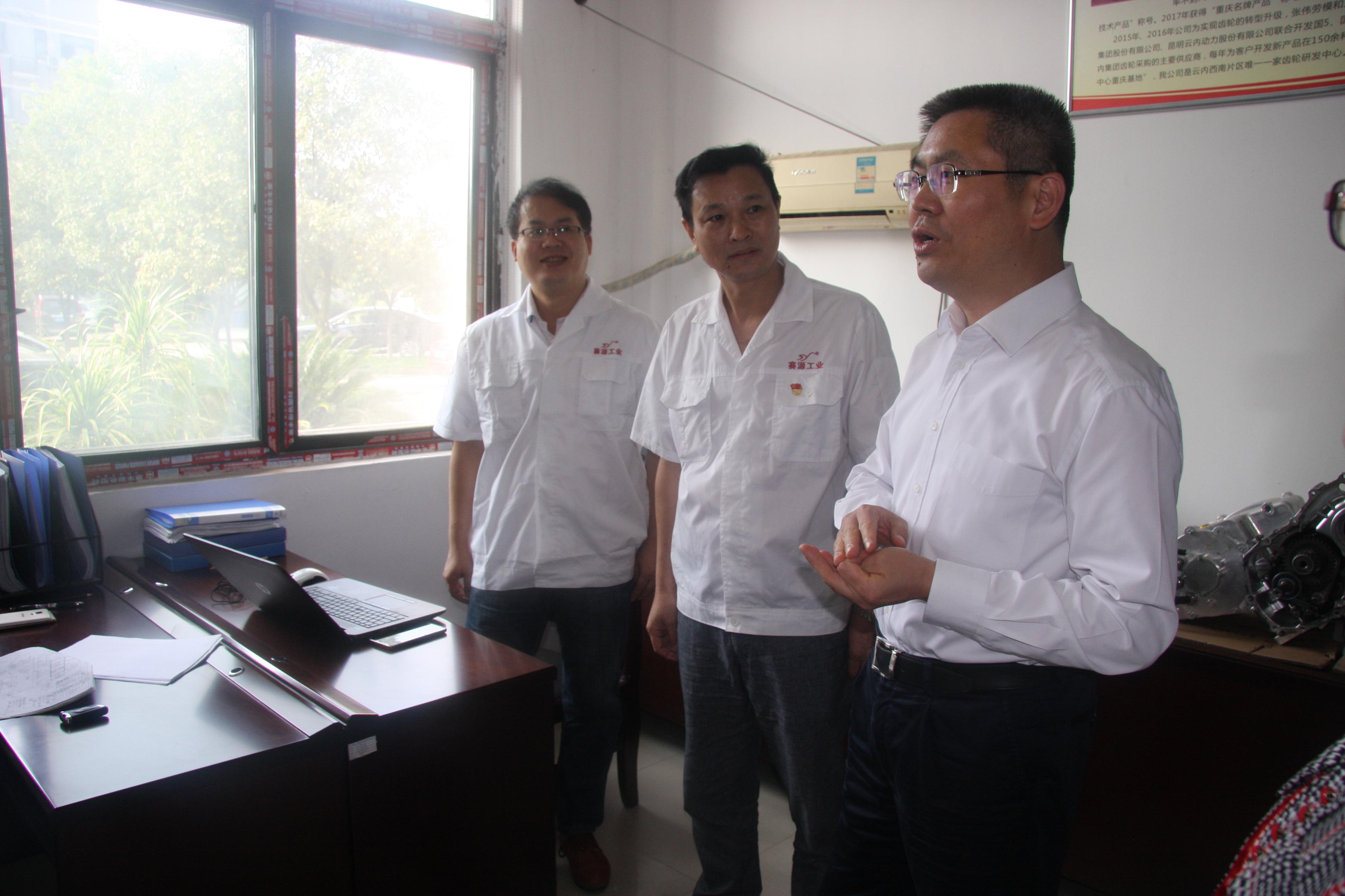 总工会 袁书记慰问.jpg 总工会 袁书记慰问.jpg