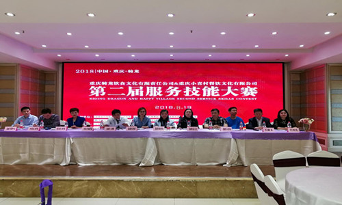 骑龙_副本.jpg 骑龙_副本.jpg