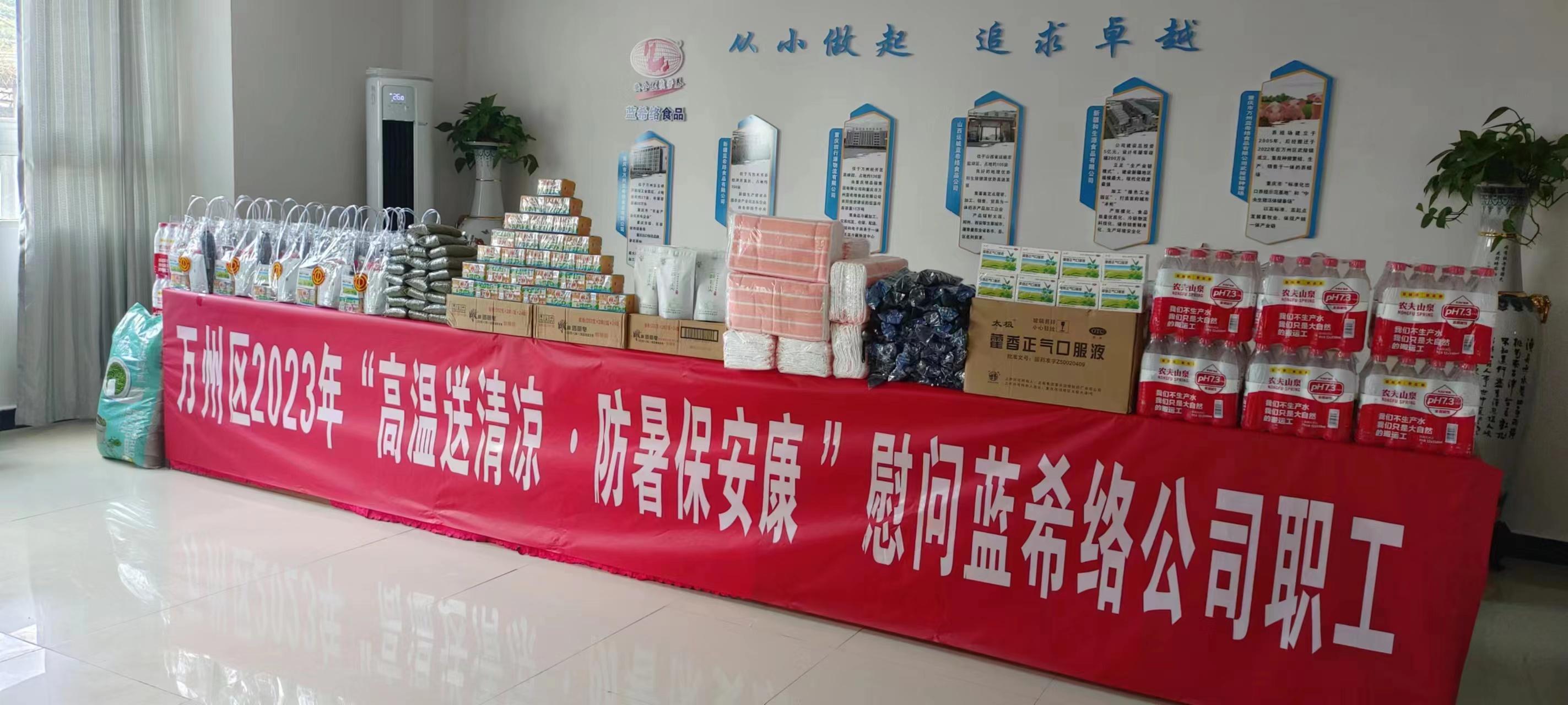 微信图片_20230801155529.jpg 微信图片_20230801155529.jpg