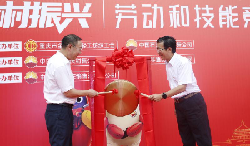 乡村.png 乡村.png