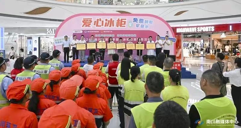 爱心冰柜1.jpg 爱心冰柜1.jpg