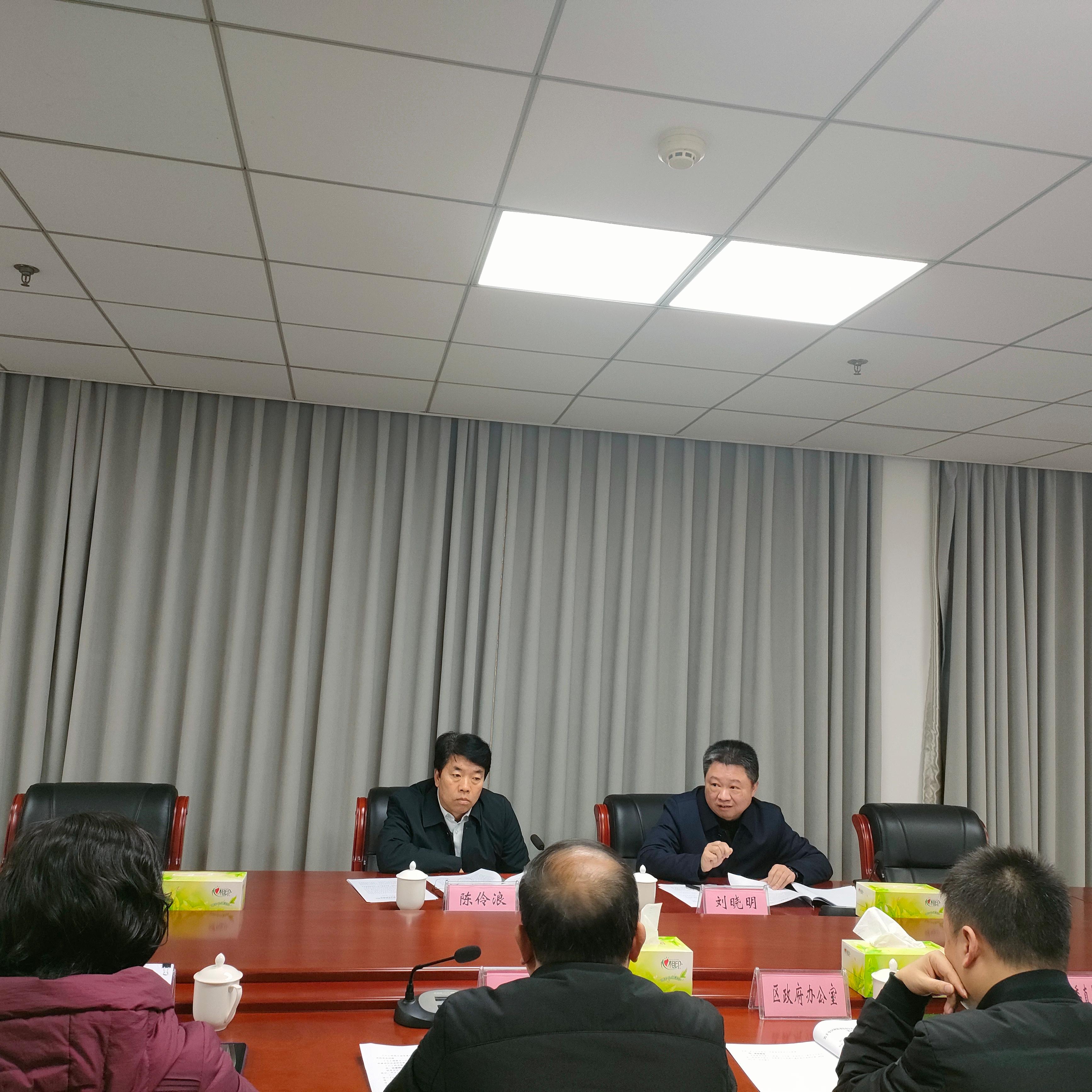 开州区政府与开州区总工会召开联席会议1.jpg 开州区政府与开州区总工会召开联席会议1.jpg