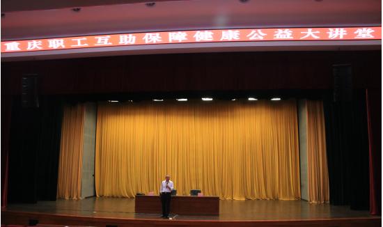 郭子贤健康大讲堂.png 郭子贤健康大讲堂.png