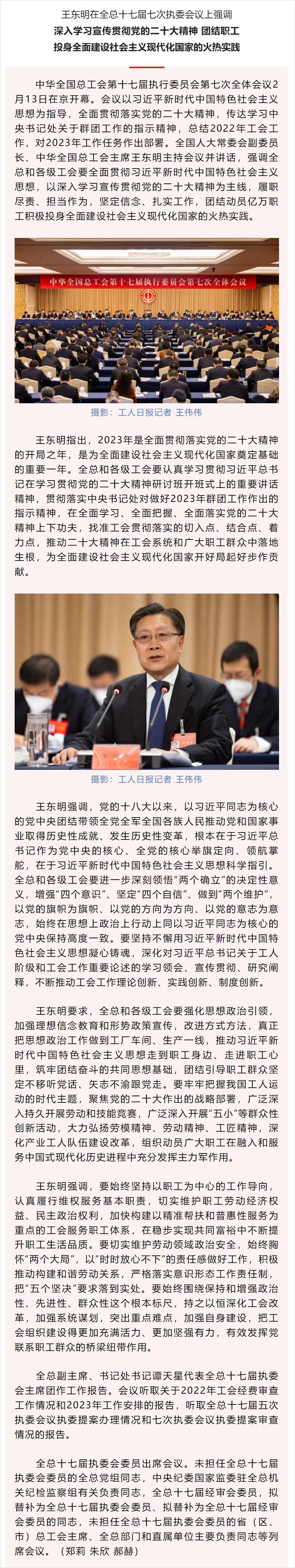 QQ截图20230214104248.png QQ截图20230214104248.png