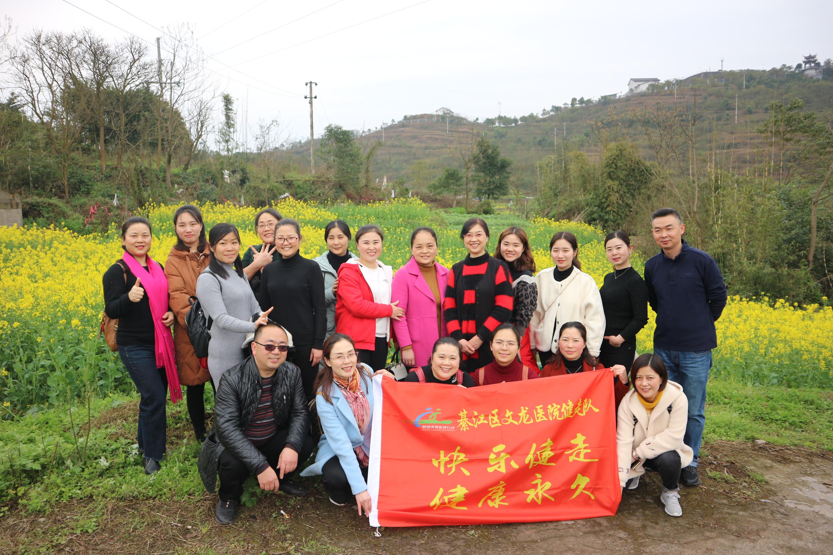 文龙 三八节1.jpg 文龙 三八节1.jpg