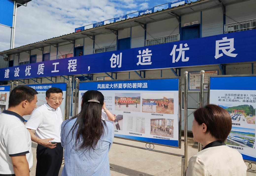 开州区委书记率队检查高温天气安全生产工作并看望慰问一线工作人员2.jpg 开州区委书记率队检查高温天气安全生产工作并看望慰问一线工作人员2.jpg