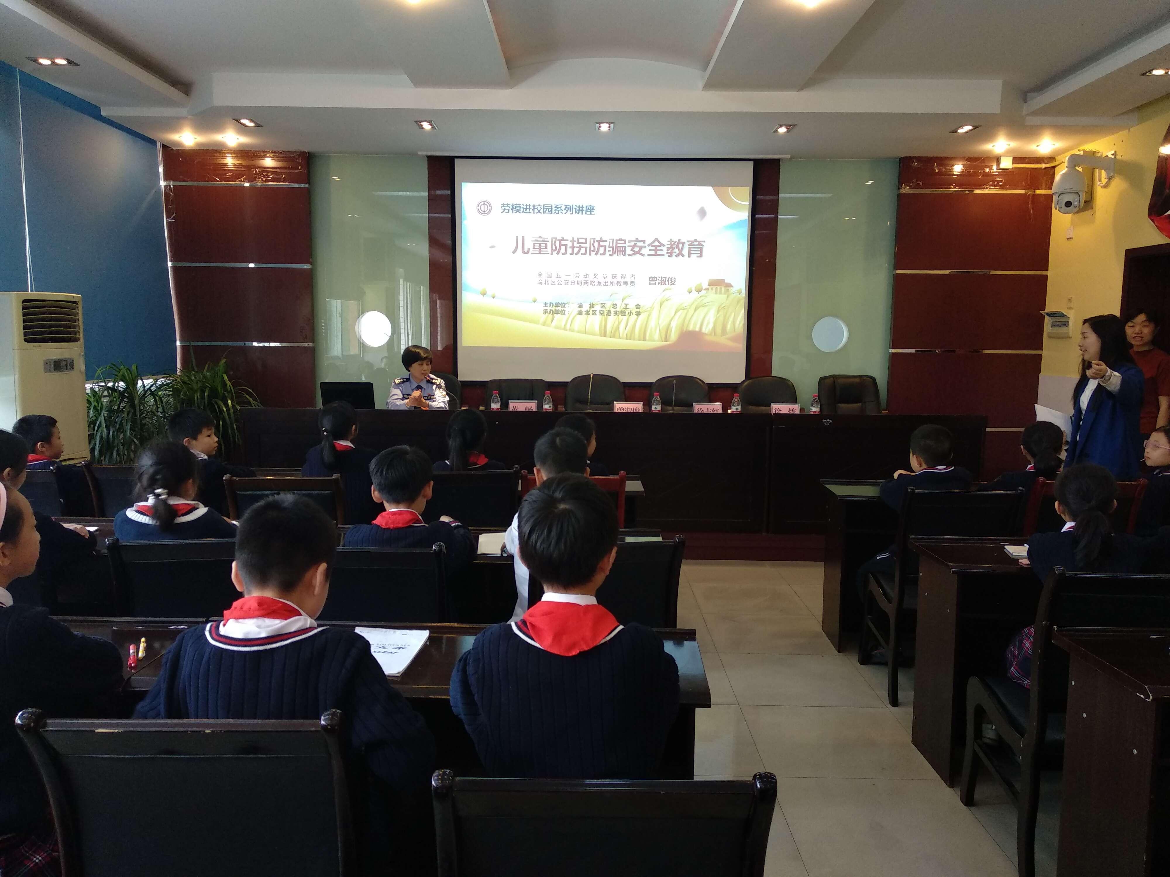 劳模进校园.jpg 劳模进校园.jpg