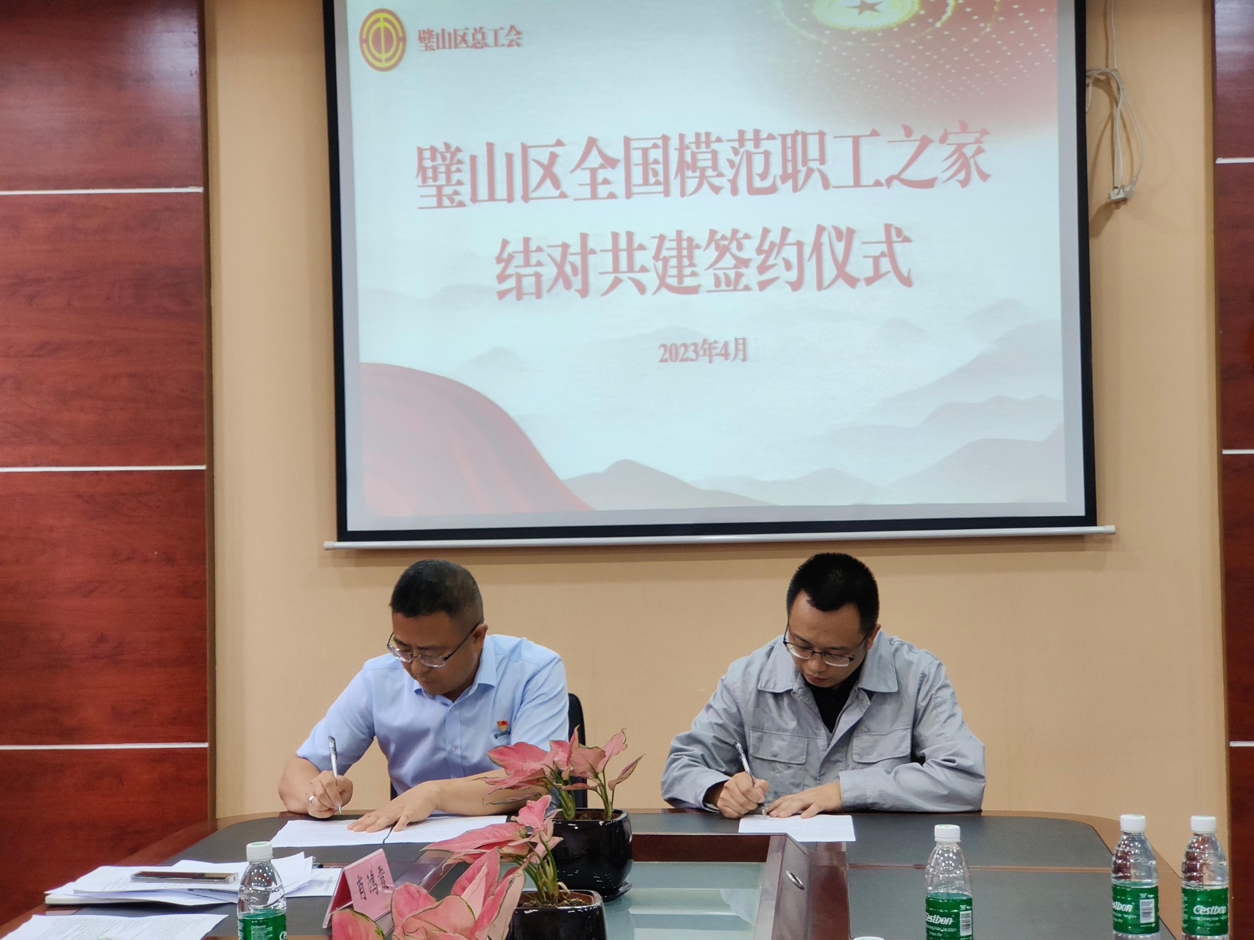 微信图片_20230510163418.jpg 微信图片_20230510163418.jpg