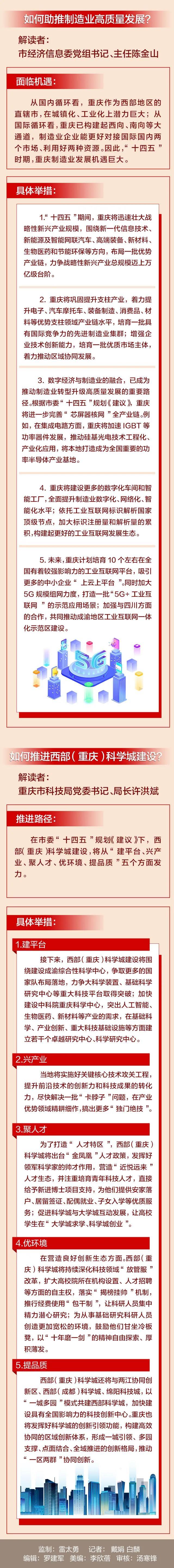 微信图片_20201228093859.jpg 微信图片_20201228093859.jpg