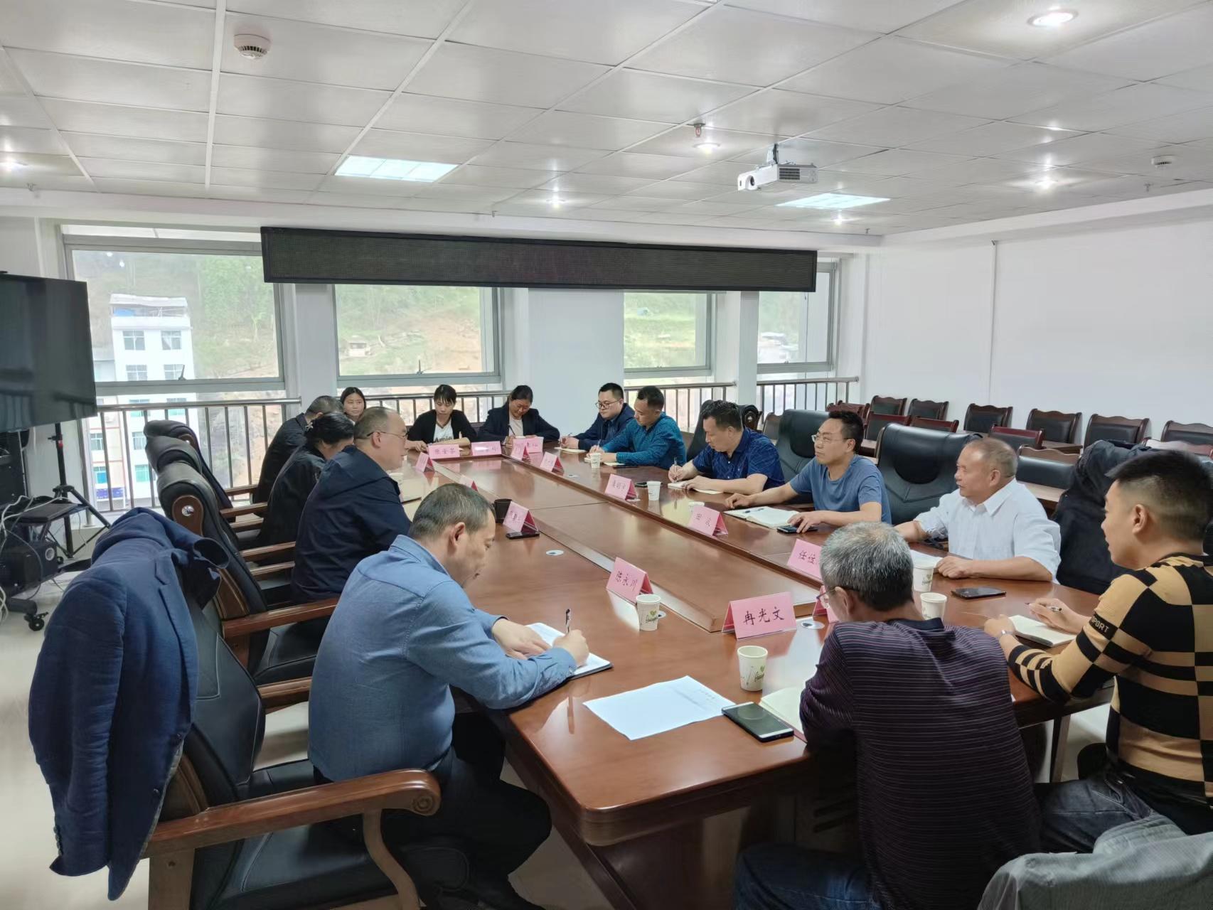 酉阳县总工会助力浪坪乡官楠村乡村振兴工作推进座谈会3.jpg 酉阳县总工会助力浪坪乡官楠村乡村振兴工作推进座谈会3.jpg