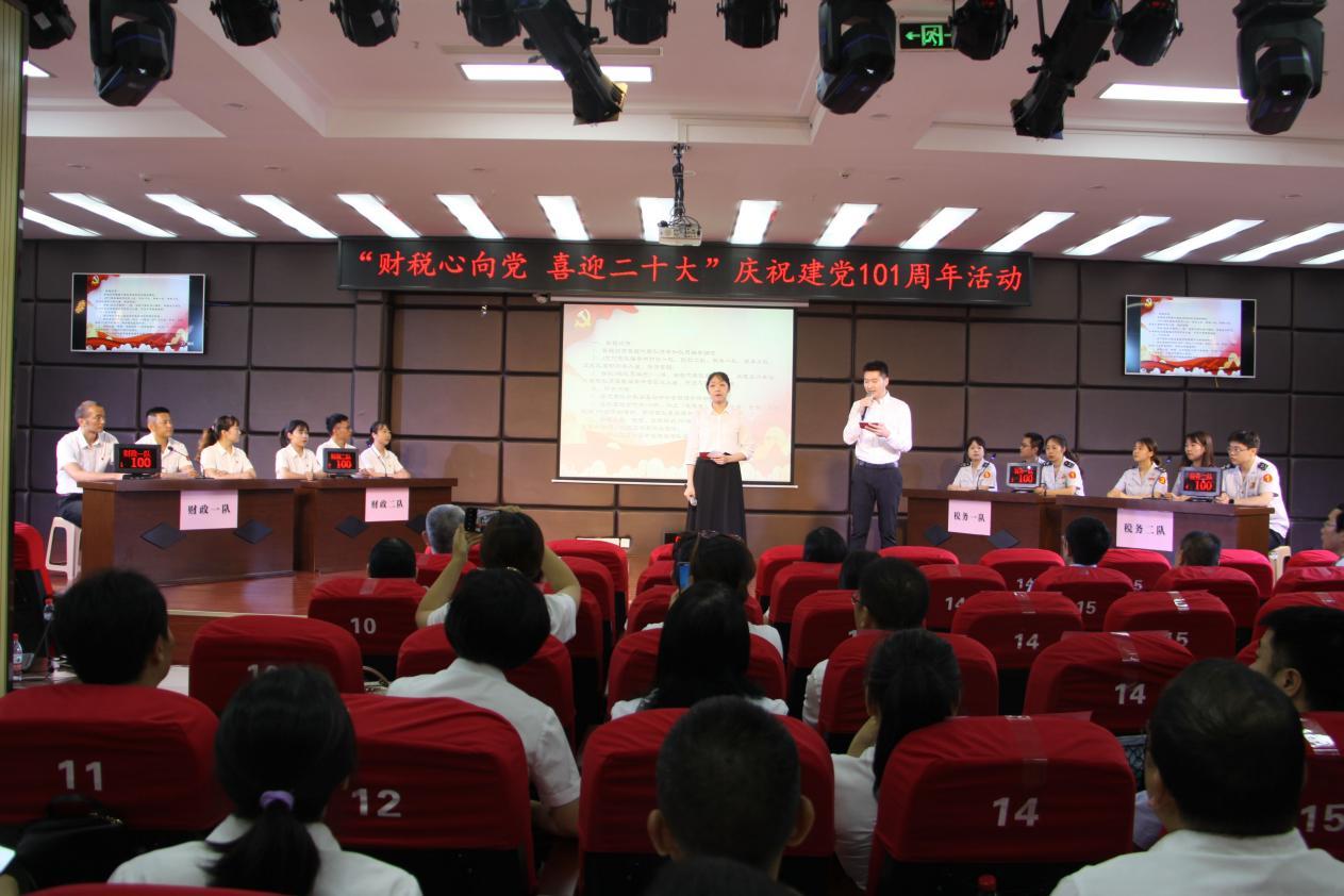 开州区财政局机关工会联合区税务局机关工会举行庆祝建党101周年联谊活动1.jpg 开州区财政局机关工会联合区税务局机关工会举行庆祝建党101周年联谊活动1.jpg
