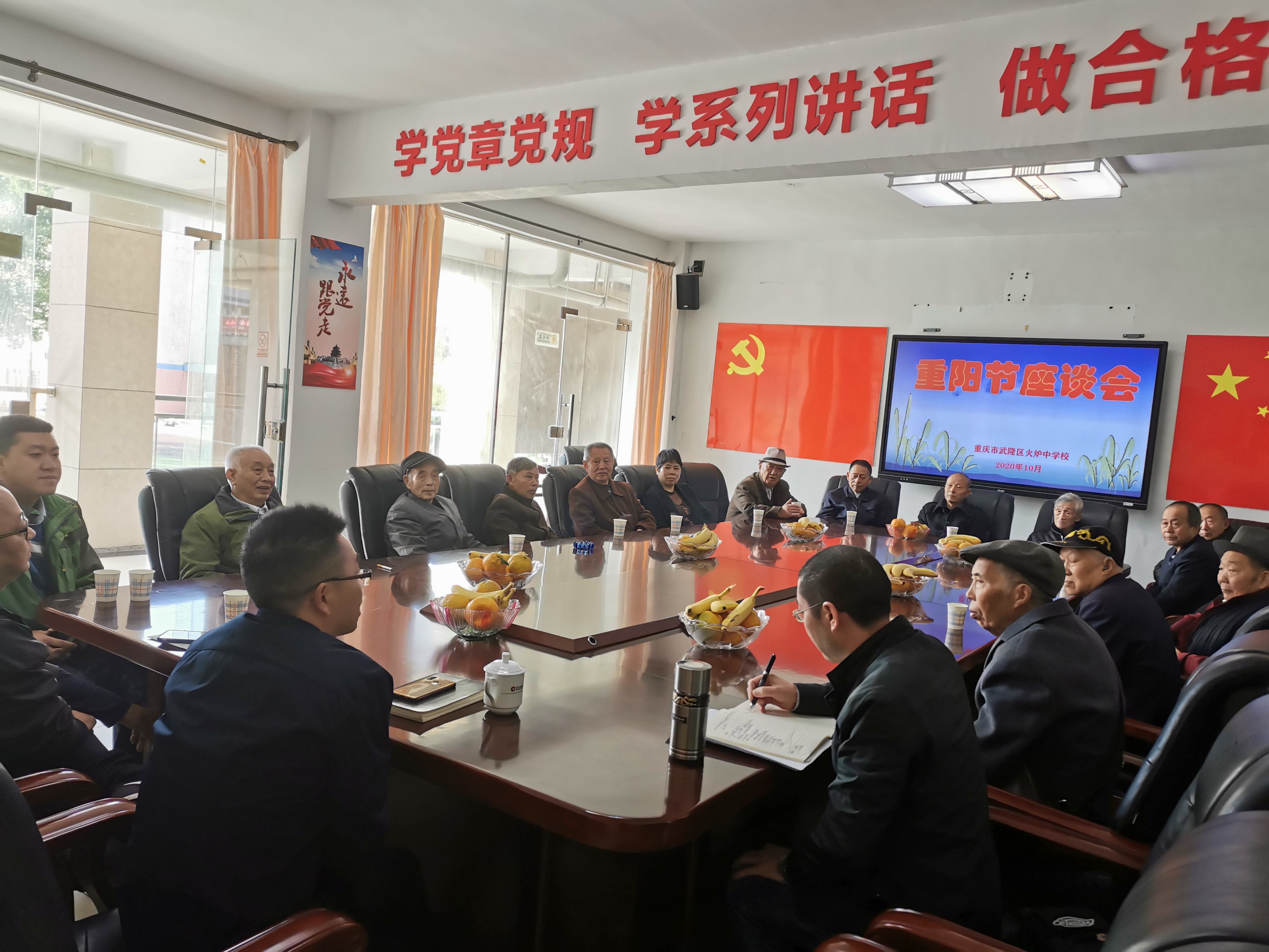 火炉中学1.png 火炉中学1.png