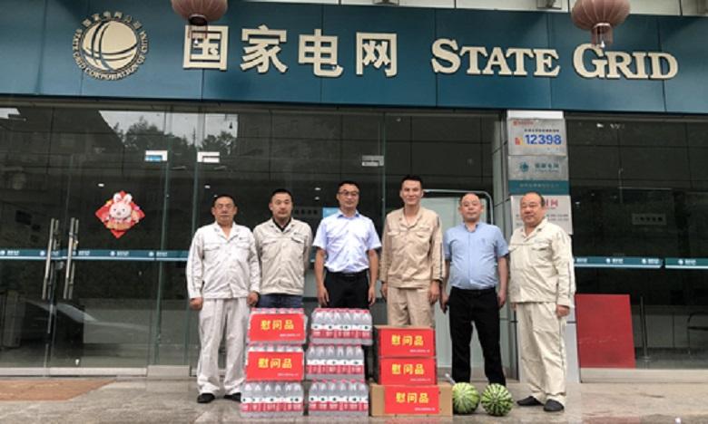 国网云阳供电公司开展炎夏送清凉慰问活动照片1.jpg 国网云阳供电公司开展炎夏送清凉慰问活动照片1.jpg