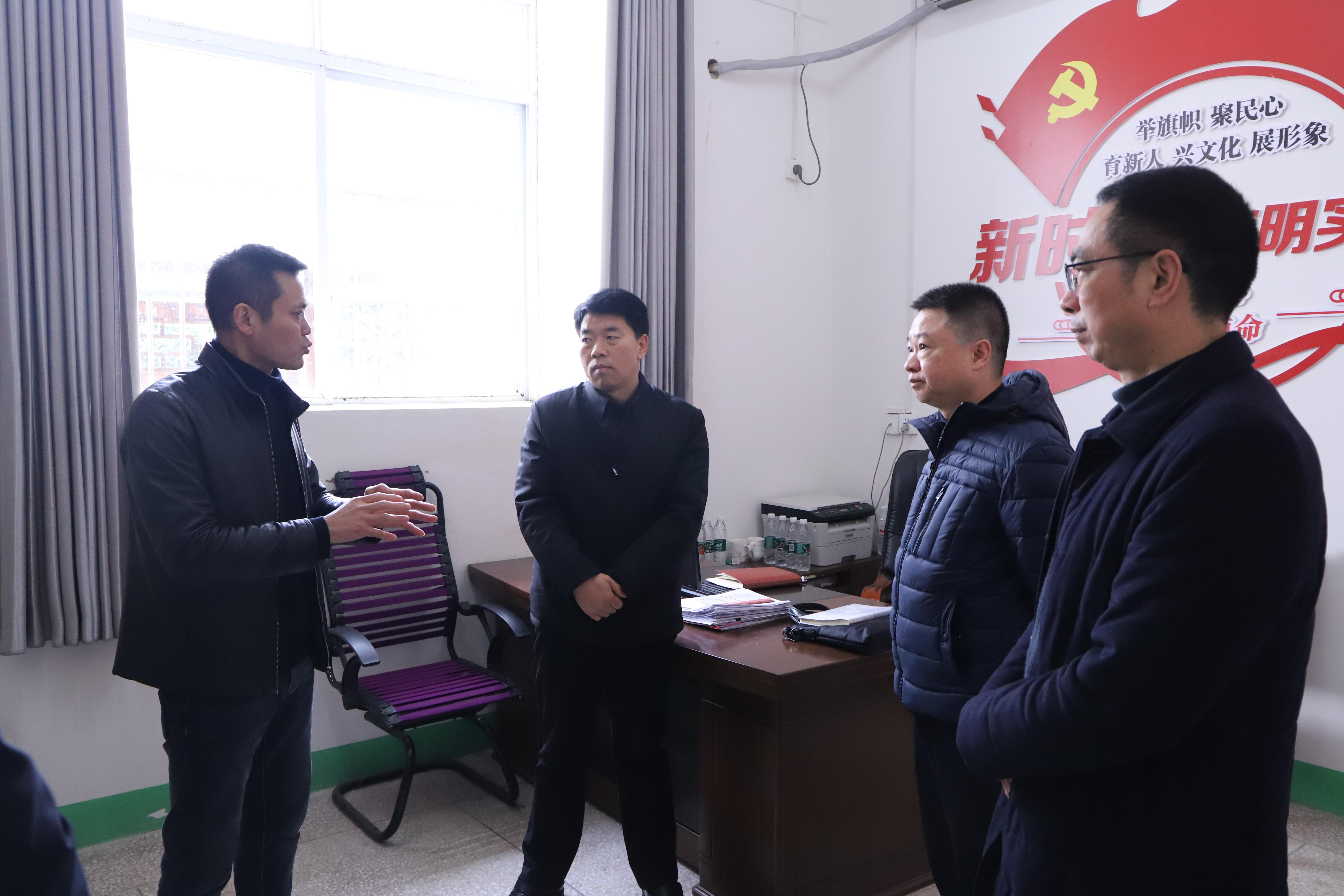 开州区领导陈伶浪带队调研乡村振兴工作1.jpg 开州区领导陈伶浪带队调研乡村振兴工作1.jpg