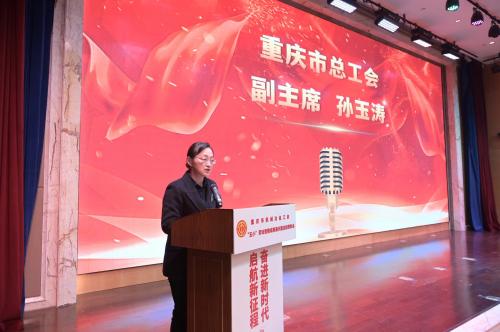 讲话:孙玉涛.jpg 讲话:孙玉涛.jpg