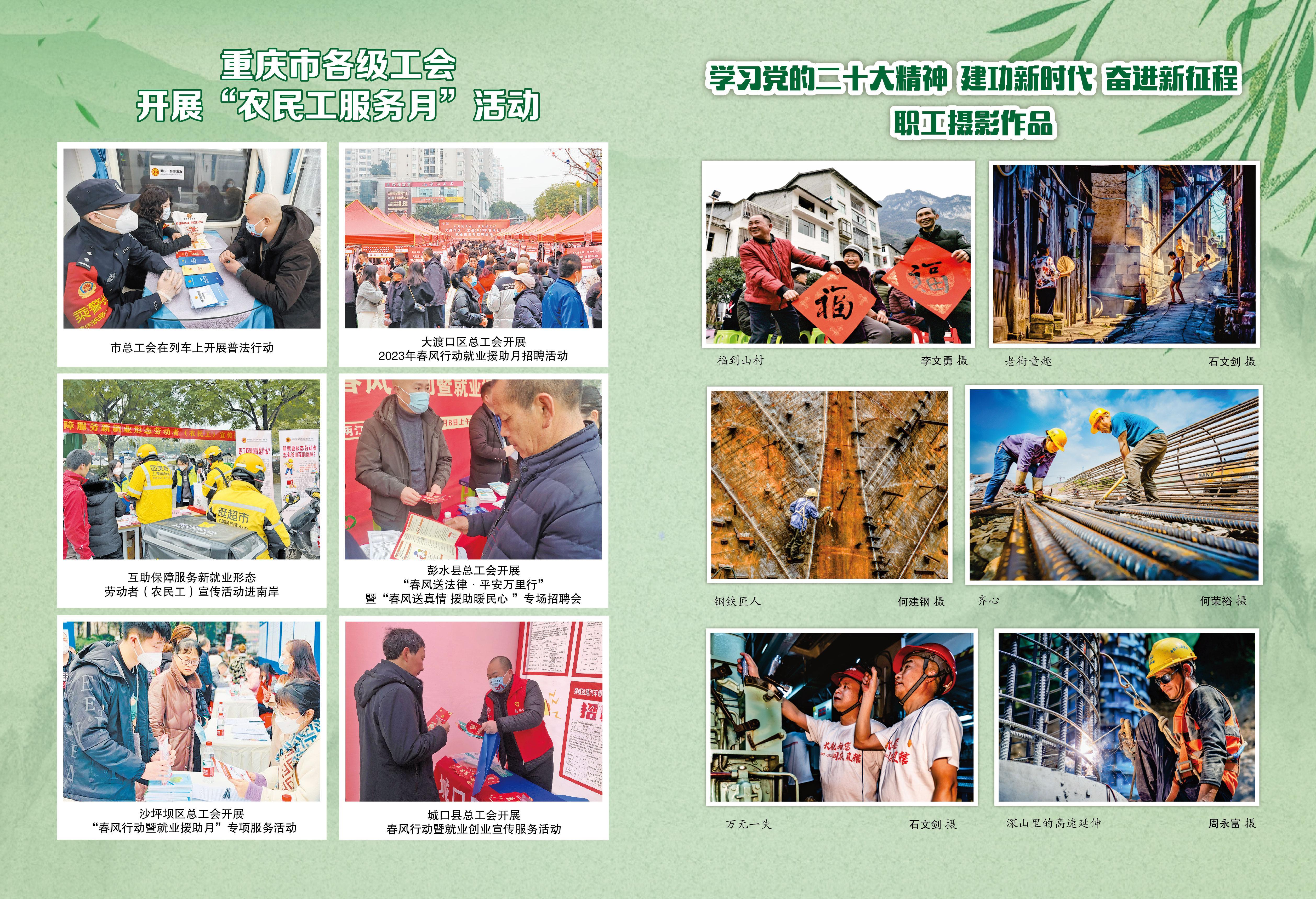 微信图片_20230421170524.jpg 微信图片_20230421170524.jpg