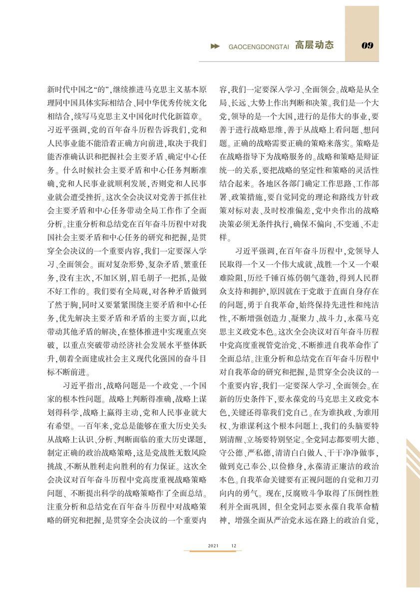 0009-2.JPG 0009-2.JPG