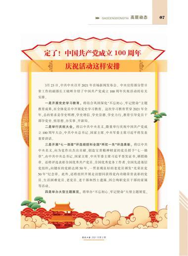 0007-2-7.jpg 0007-2-7.jpg