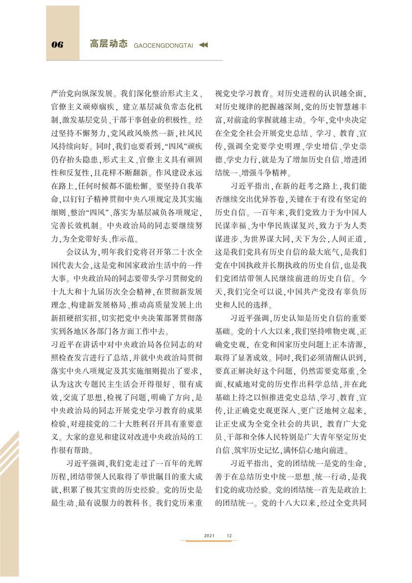 0006-2.JPG 0006-2.JPG