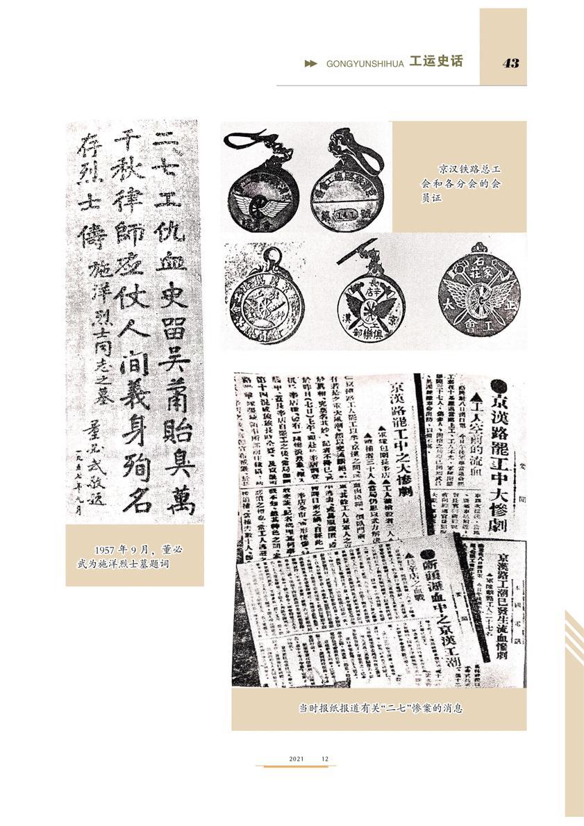 0043-2.JPG 0043-2.JPG