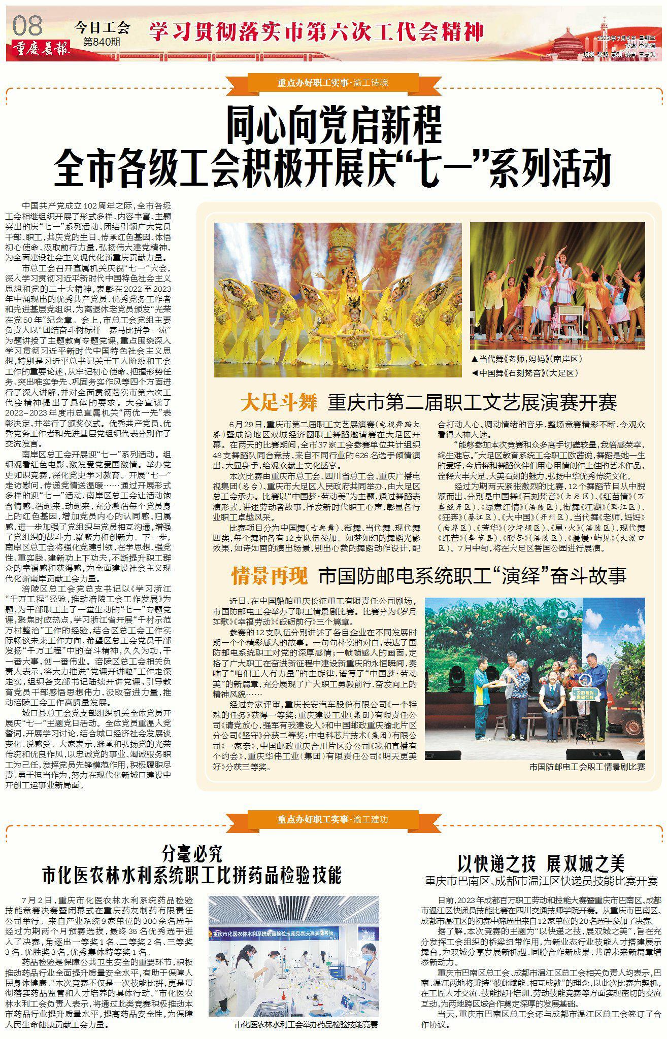 微信图片_20230705100013.png 微信图片_20230705100013.png