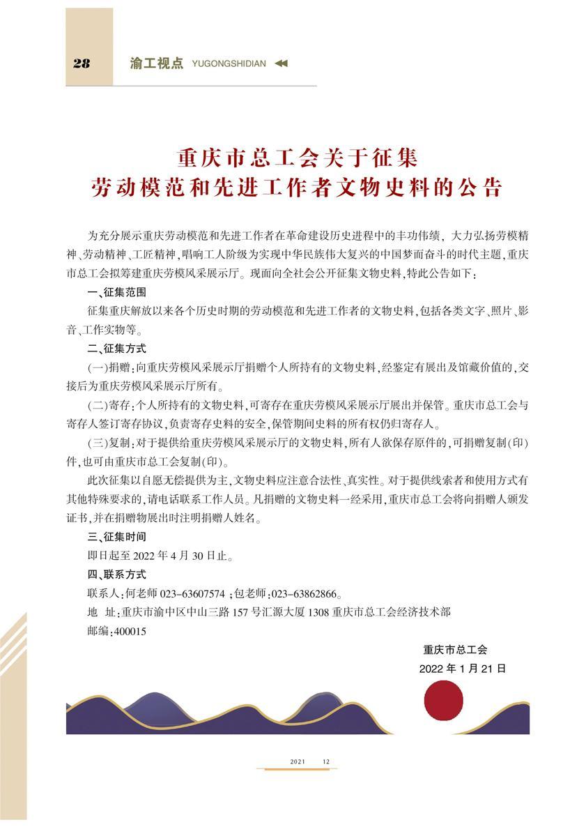 0028-2.JPG 0028-2.JPG