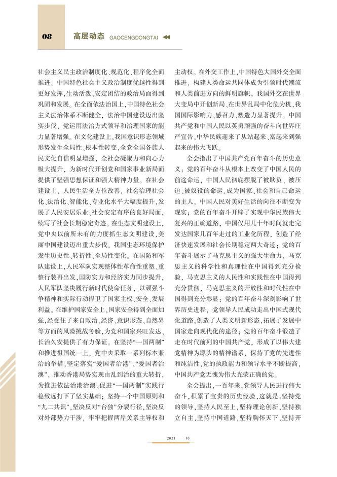 0008-8.JPG 0008-8.JPG