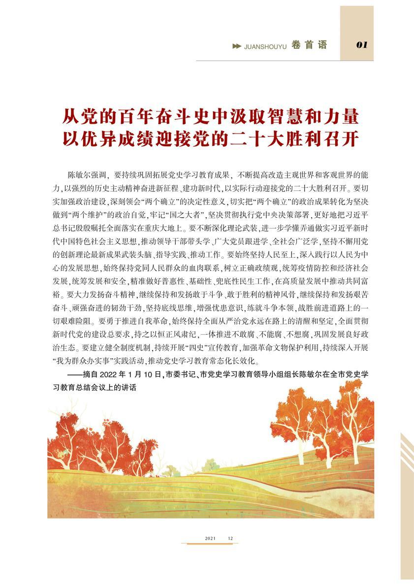 0001-2.JPG 0001-2.JPG