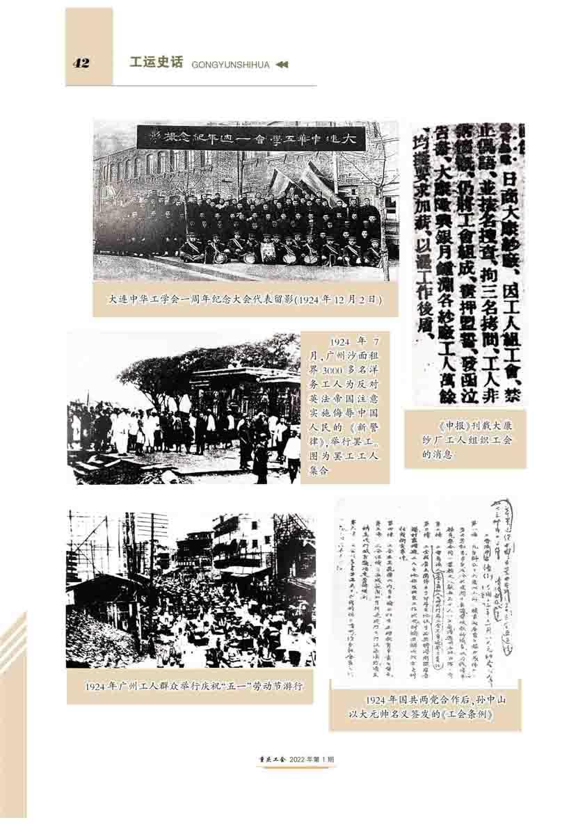 重庆工会1期~~_41.jpg 重庆工会1期~~_41.jpg