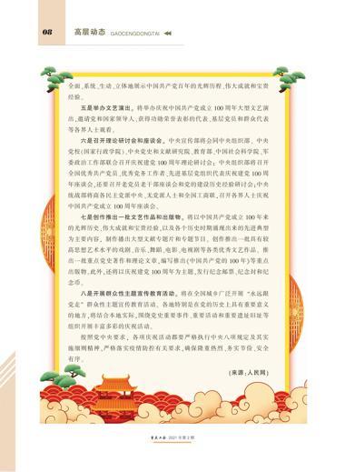 0008-2-8.jpg 0008-2-8.jpg