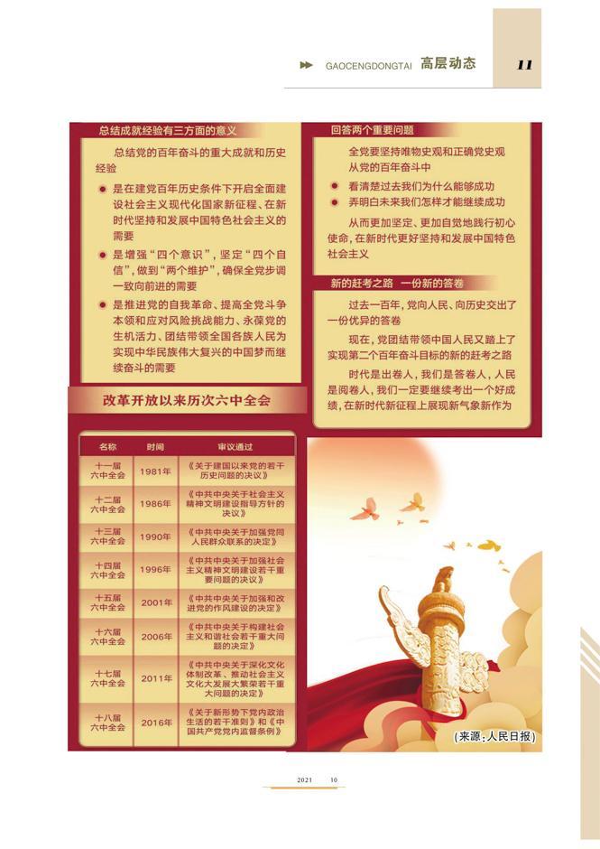 0011-11.JPG 0011-11.JPG