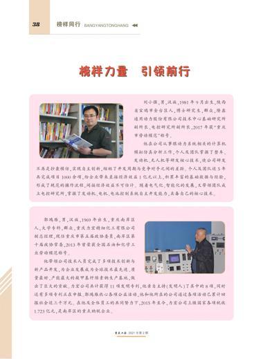 0038-2-38.jpg 0038-2-38.jpg