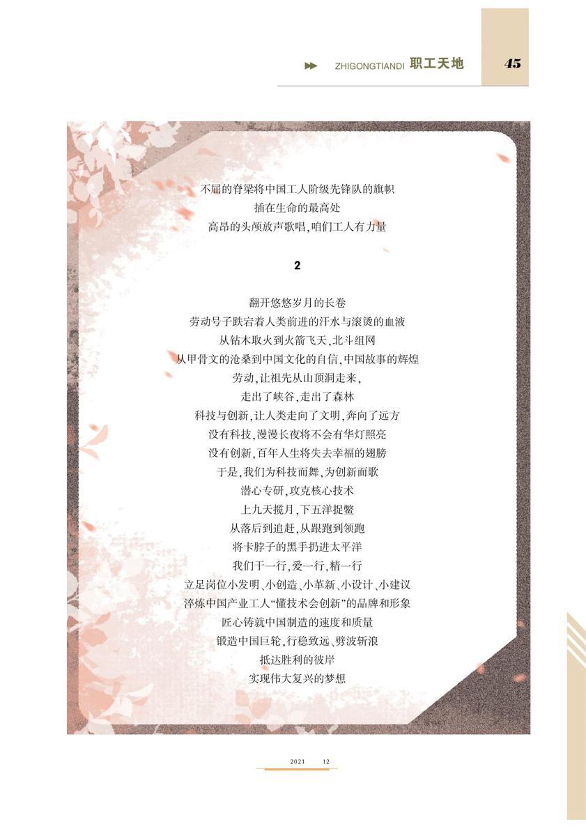 0045-2.JPG 0045-2.JPG