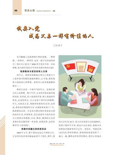 0046-2-46.jpg 0046-2-46.jpg