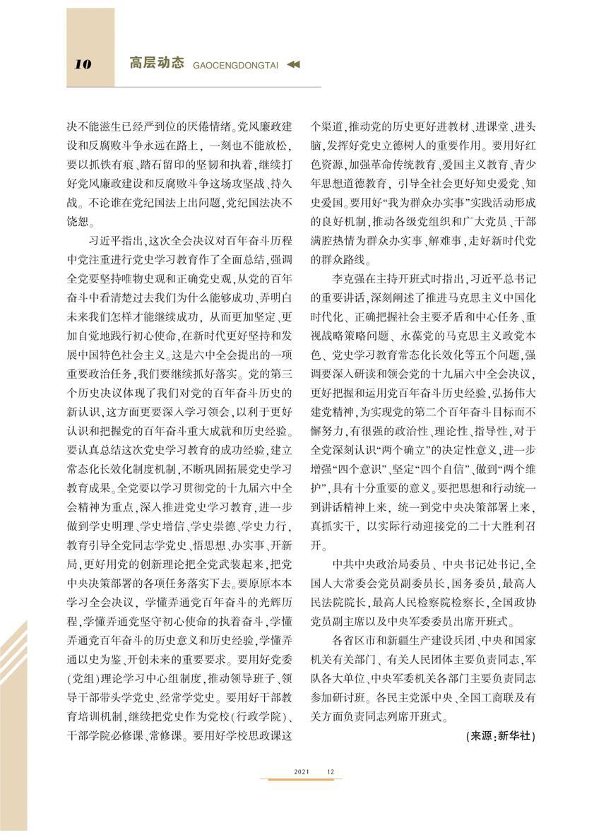 0010-2.JPG 0010-2.JPG