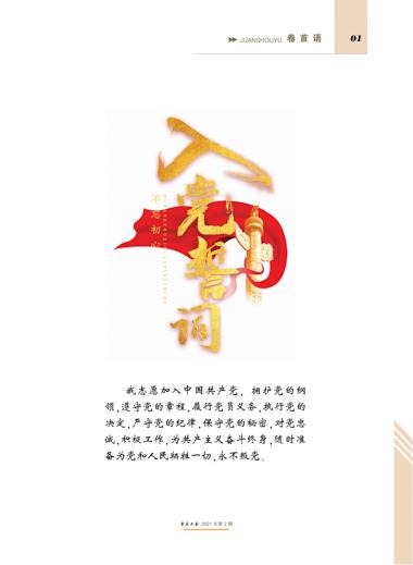 0001-2-1.jpg 0001-2-1.jpg