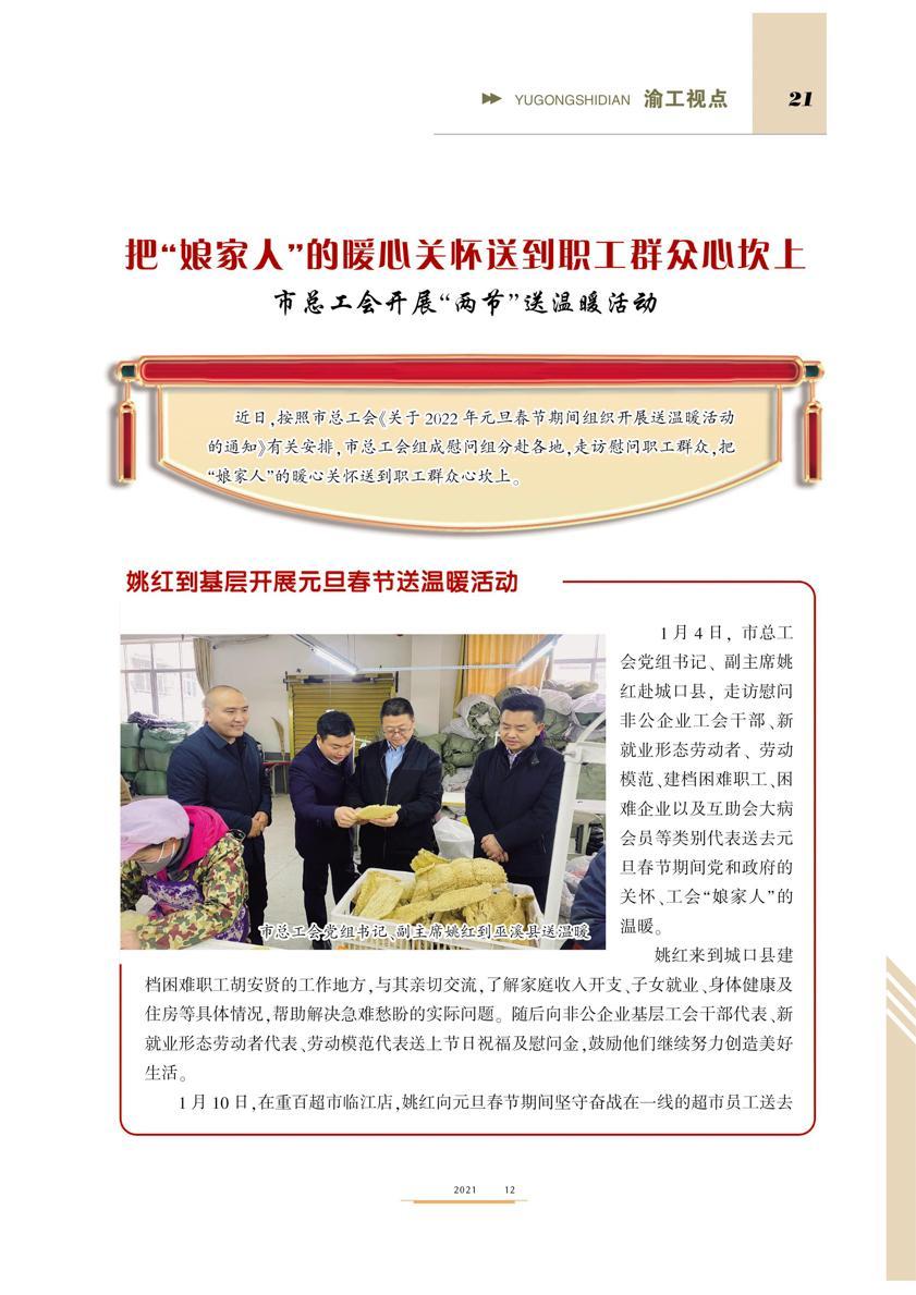 0021-2.JPG 0021-2.JPG